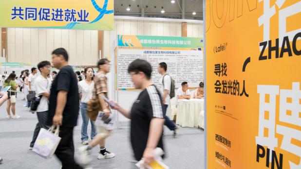 人社部本月起，以未就業畢業生等青年為重點，開展就業協助，會指導各地人社部門向畢業生發公開信，交代求助途徑、招聘平台和政策服務清單等。（新華社資料圖片）