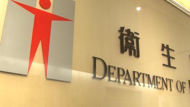 市民疑接受無牌「正骨」受傷 衞生署：求診前先確認專業資格