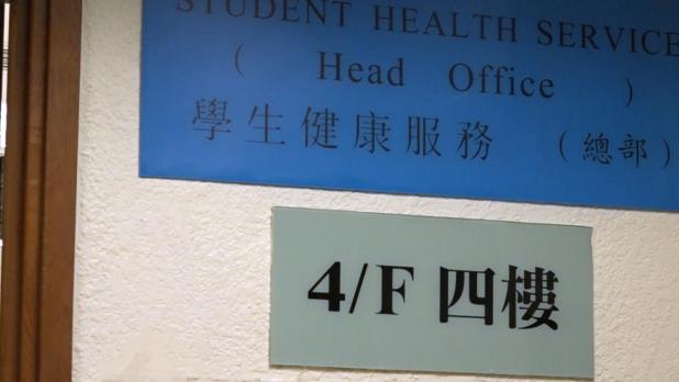 超過41萬7千名中小學生在202324學年到學生健康服務中心接受周年健康檢查，整體出席率為71.3%。（港台圖片）