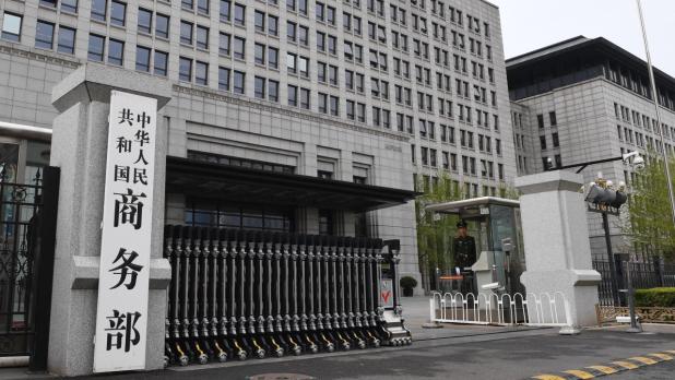 商務部批評，美方說一套做一套，濫用出口管制措施。（新華社資料圖片）