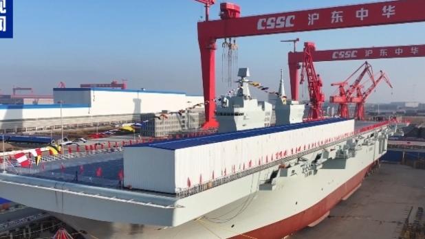 中國海軍076兩棲攻擊艦首艦下水命名。（央視新聞）