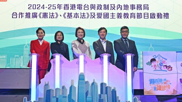 李慧琼出席香港電台與政制及內地事務局合辦的節目啟動禮。（李慧琼社交網頁）