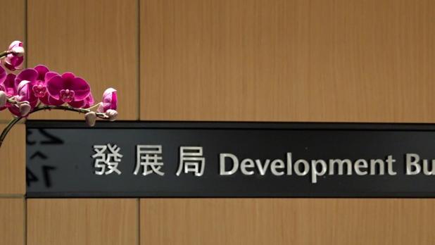 發展局表示已清除非法豎立於政府土地的旗幟和竹竿。