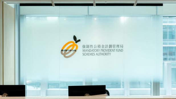 積金局數據顯示，強積金各類基金在過去12個月平均年率化淨回報都是正數，並提醒不應以短線投資角度看待。（積金局圖片）