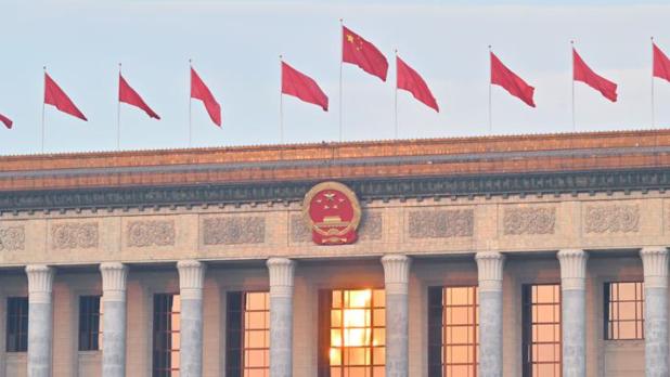 會議指出，要以全球視野審視周邊，增強做好周邊工作的責任感使命感。（新華社資料圖片）