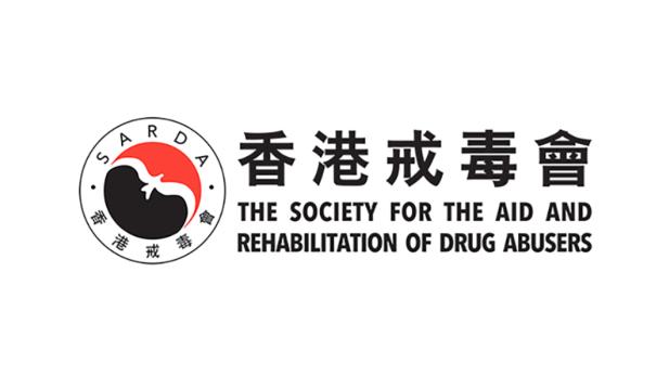 審計報告｜4戒毒中心再入院個案比例偏高　有個案5年入院17次。（資料圖片）