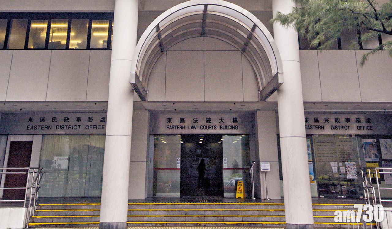 案件今日在東區裁判法院提堂。(資料圖片)