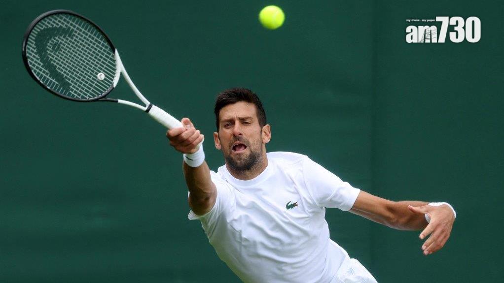 祖高域為溫網揭幕