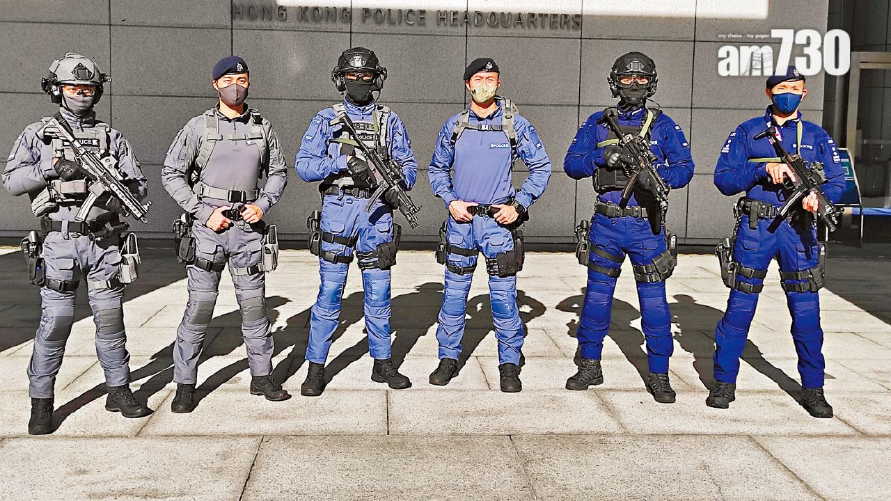警隊3支特殊部隊換新制服 最快七一回歸日改穿
