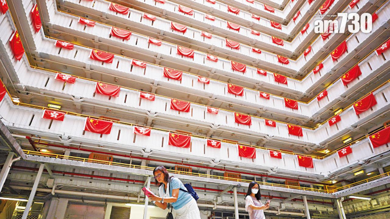 牛頭角兩屋邨 國旗區旗遭塗污盜走