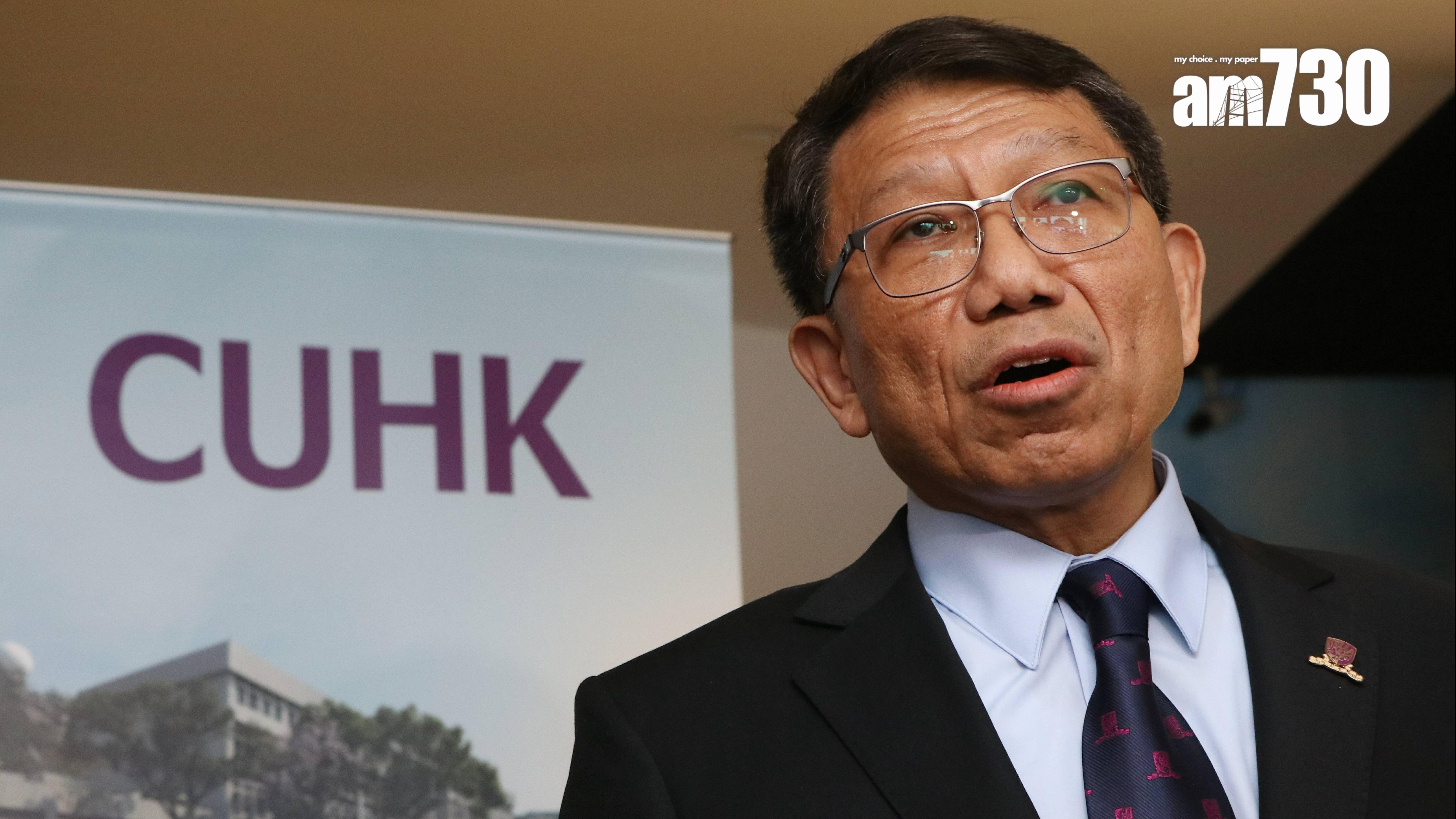 續任中大校長屢受建制批評　段崇智:若說沒感受是講大話