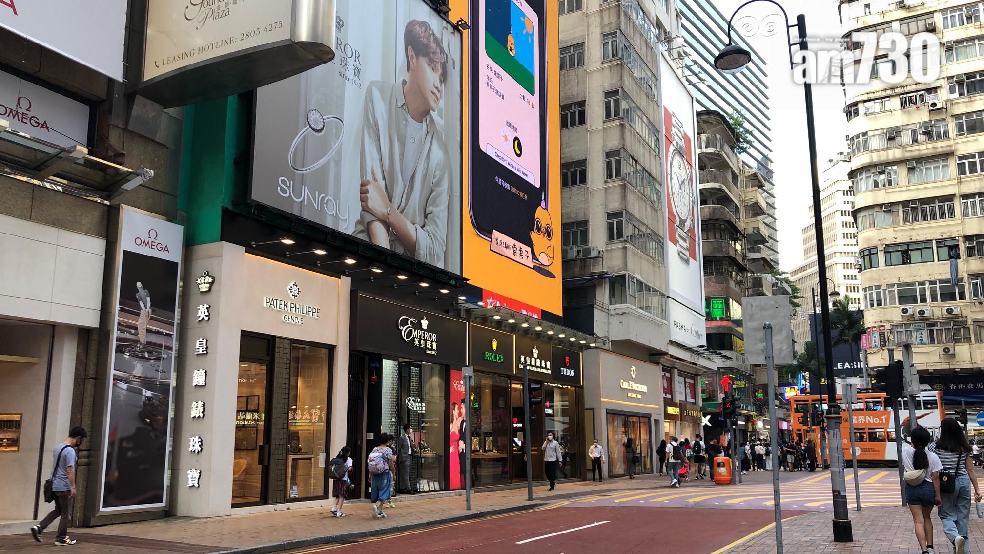 候任特首上任在即，加上社交距離措施料會放寬，還有8月份的消費券效應，預期有利商舖市場發展，舖位空置率料將逐步回落。(資料圖片)