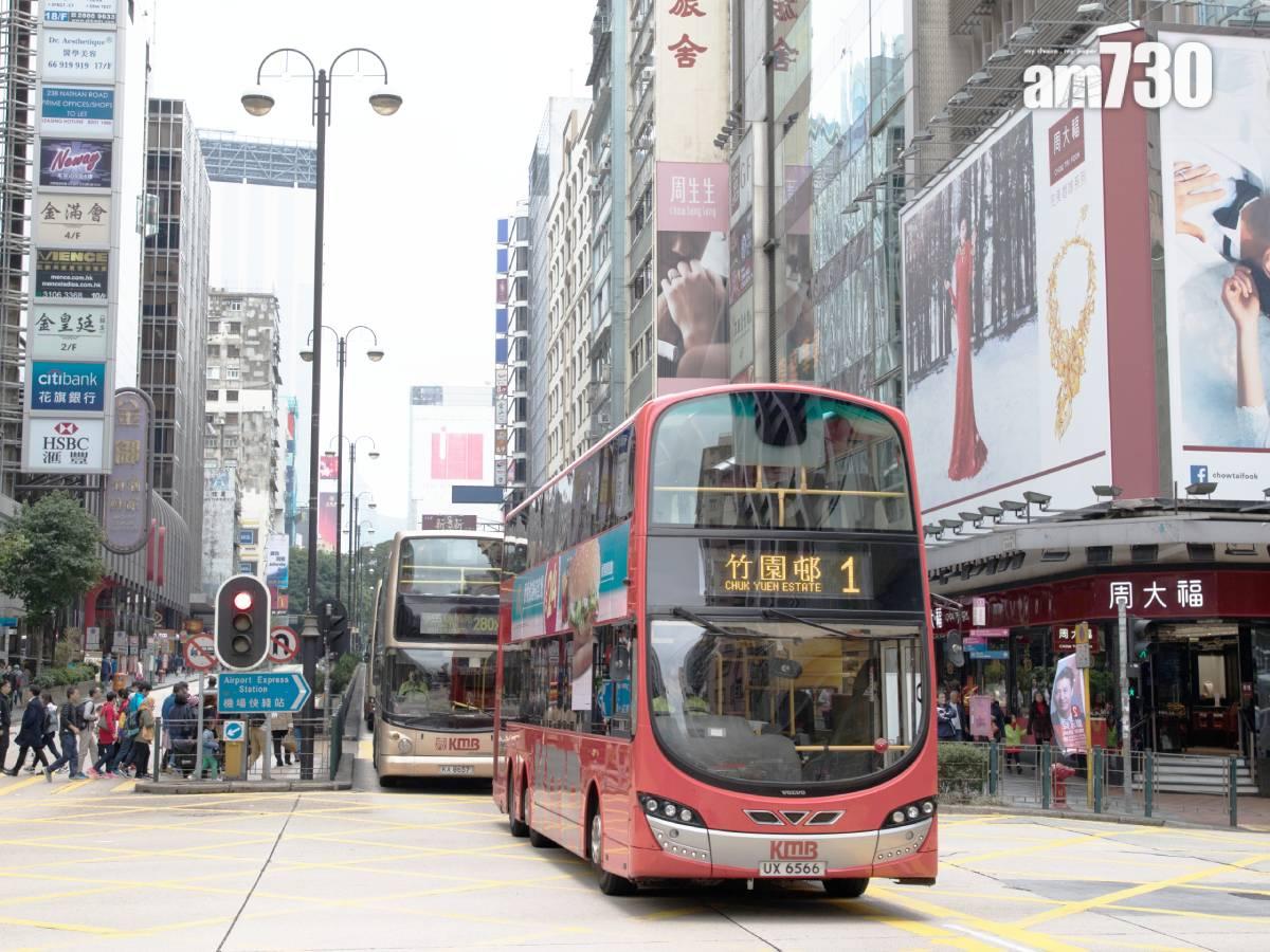 回歸25周年｜科興贊助任搭１號九巴