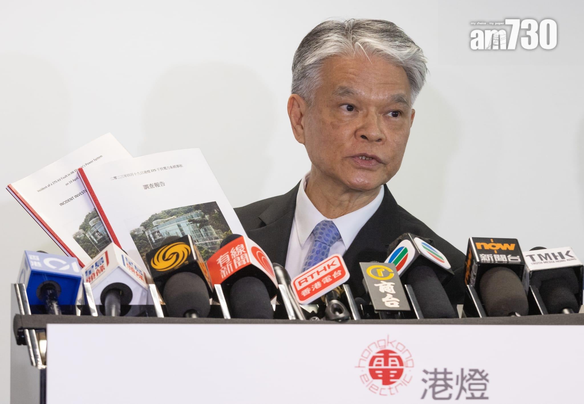 港島大停電｜港燈今午交調查報告 機電工程署正審視內容