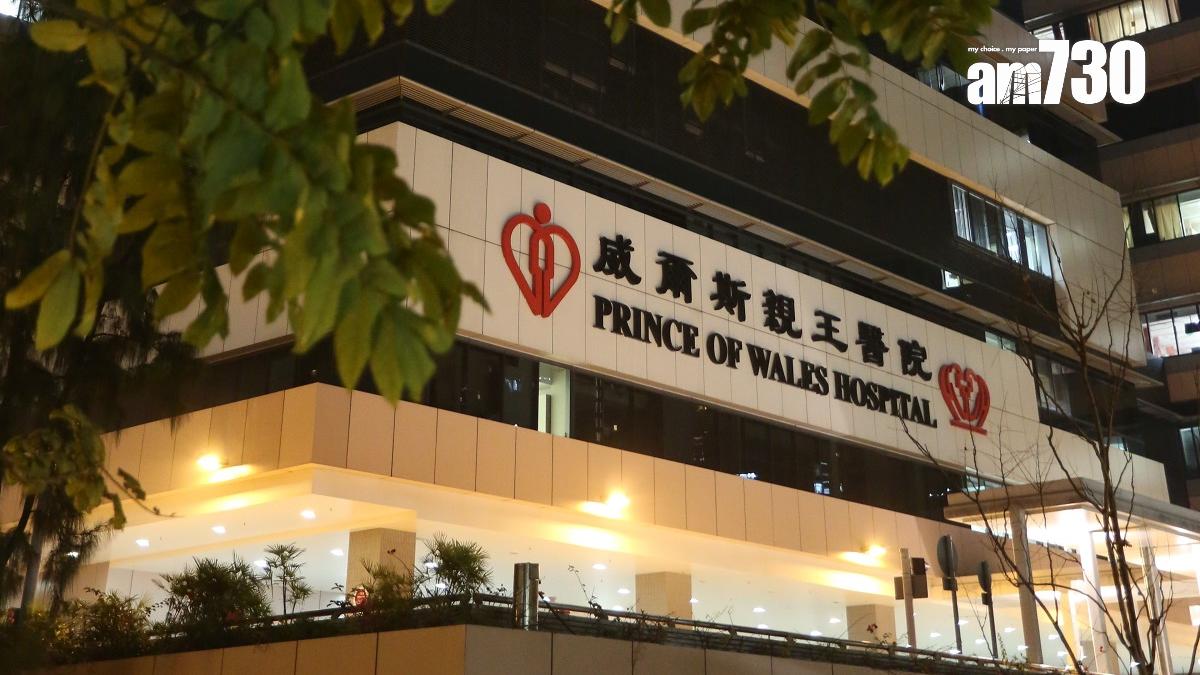 威爾斯親王醫院。(資料圖片)