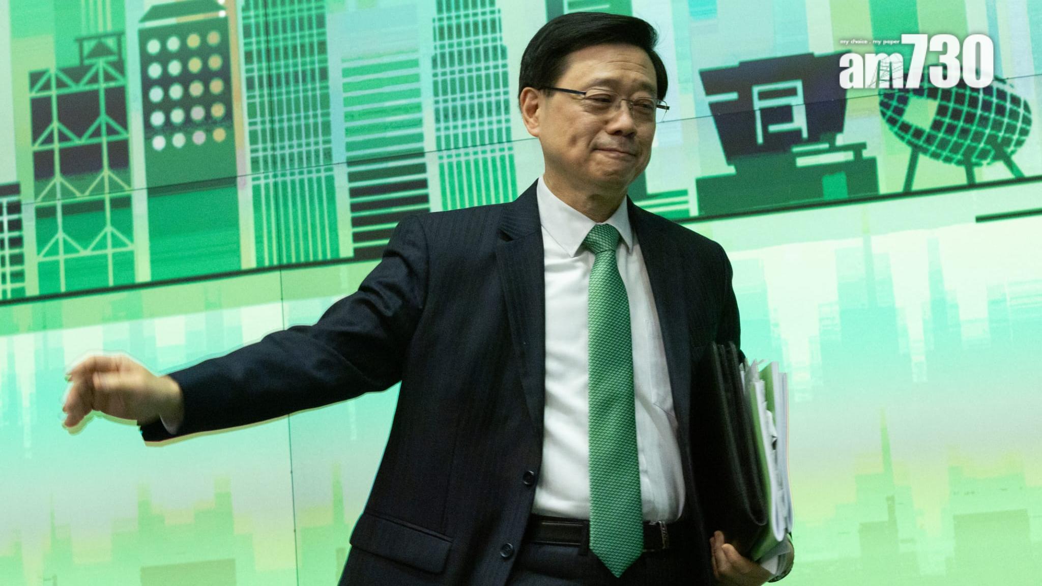 施政報告2023｜李家超讀贍養費變「瞻仰費」　網民：真係冇陰功｜Ray Online(蘇文傑攝)