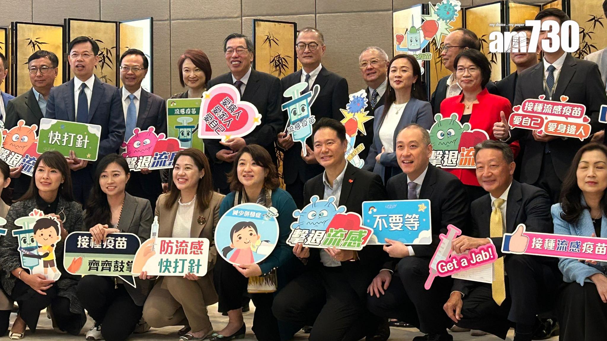 大批立法會議員趁復會首日，喺立法會齊齊打流感針。(陳芷晴攝)