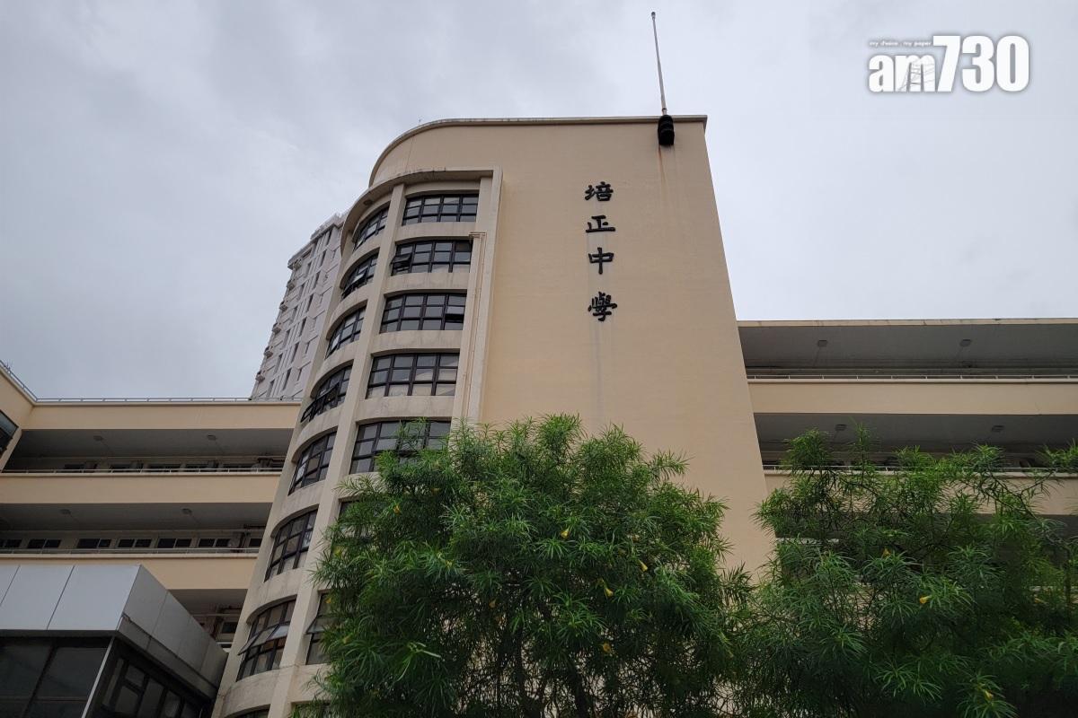 培正中學一名男生墮樓，昏迷送院搶救後不治。(資料圖片／鍾式明攝)