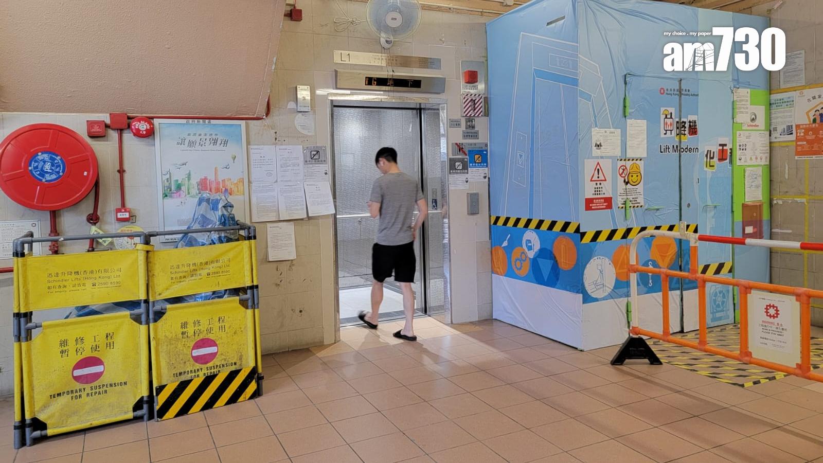 審計報告｜屋邨3部升降機暫停服務逾60天　促房屋署加強升降機可用性和監察(蘇文傑攝)