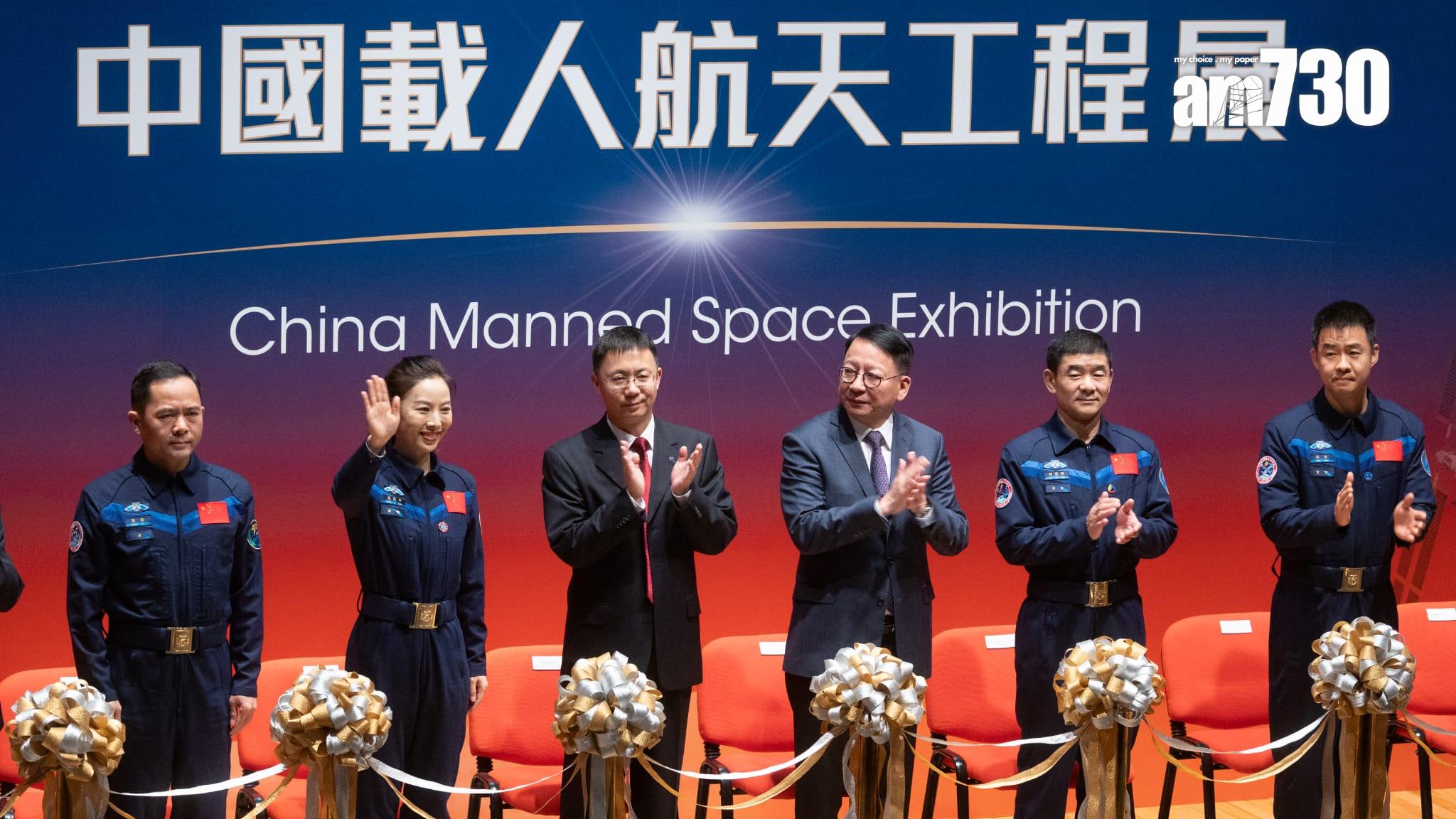 中國載人航天工程代表團出席科學館展覽開幕禮　將展出神舟飛船返回艙(蘇文傑攝)