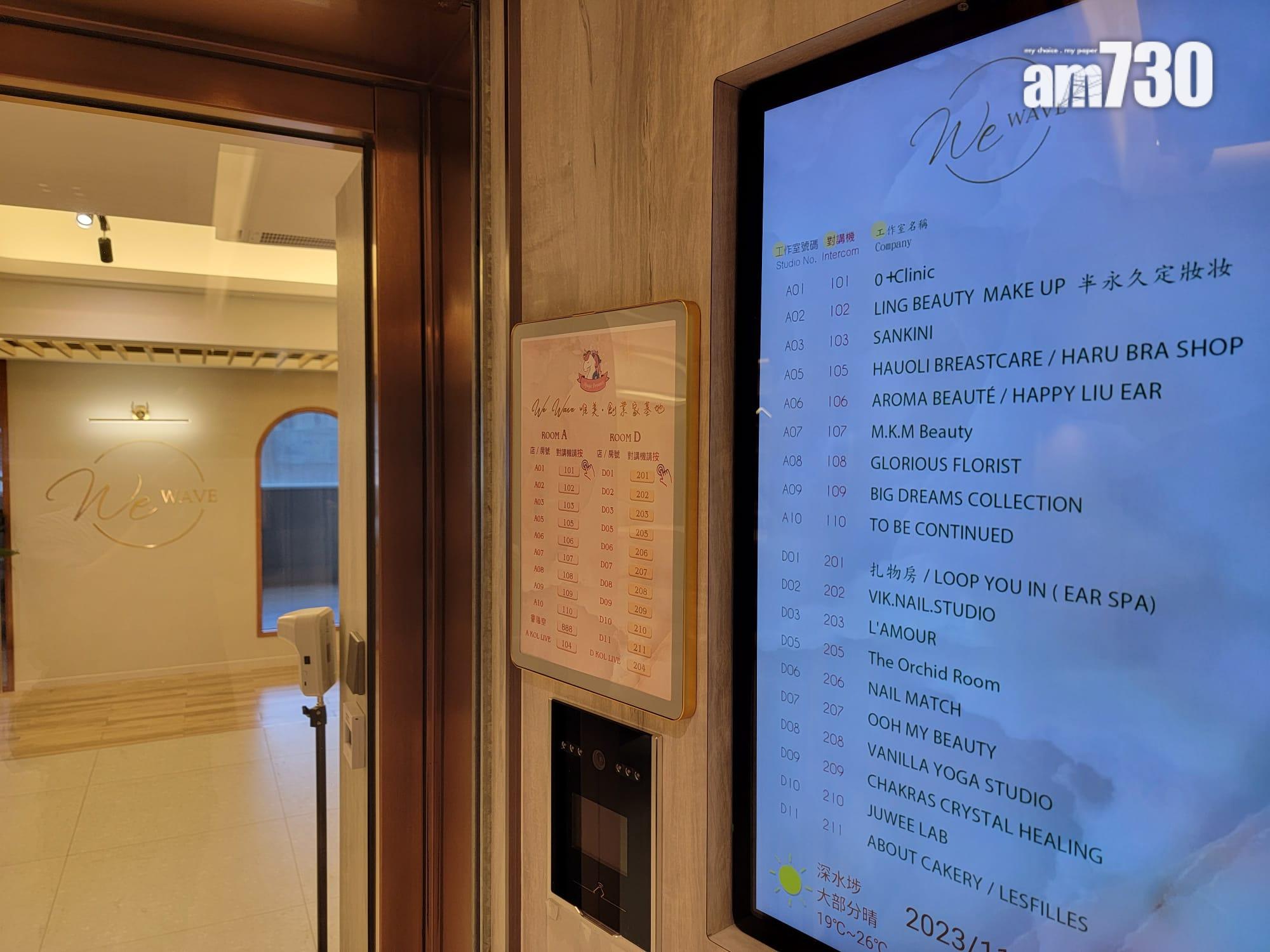 女悅醫美涉無牌行醫。(鍾式明攝)