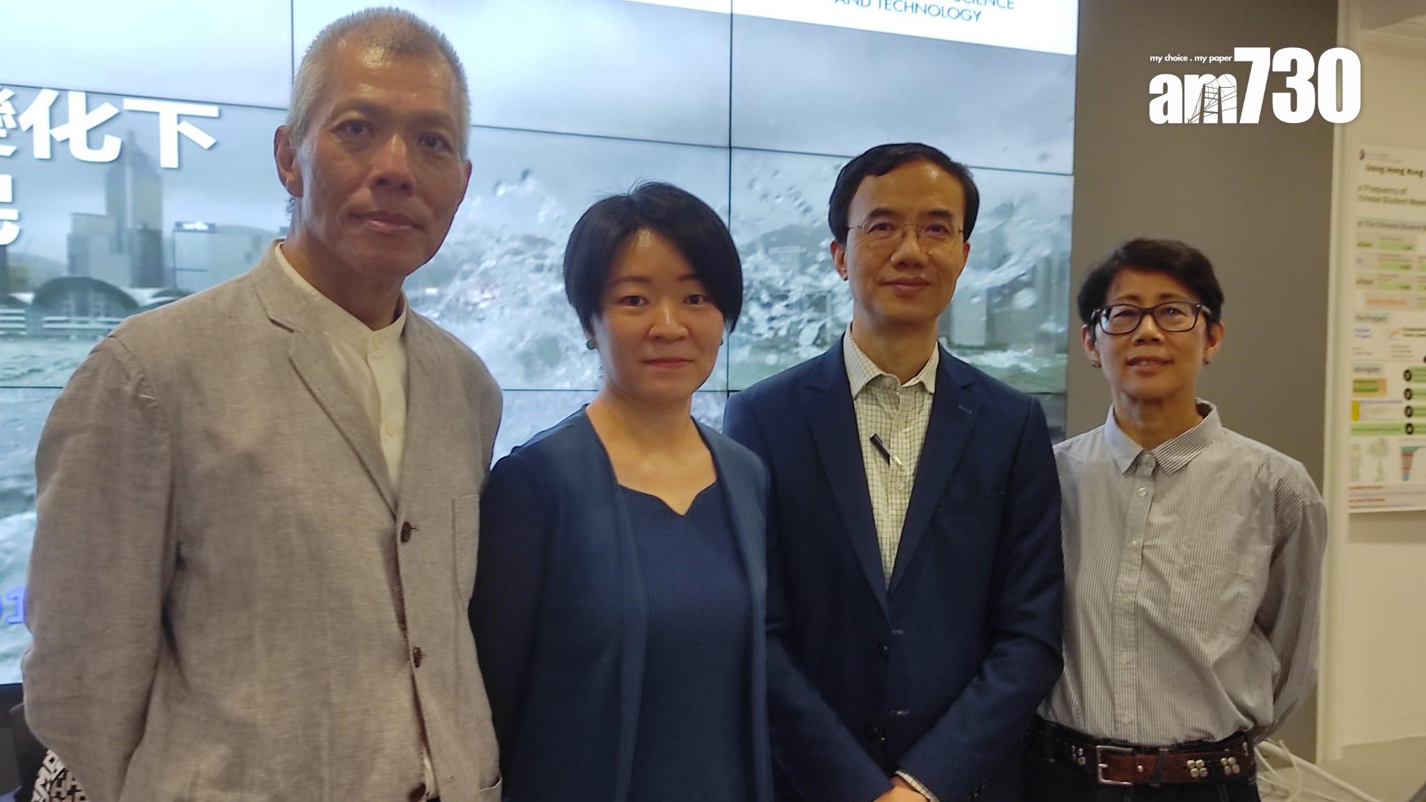 大學研究團體推算未來極端天氣　2043年雨量可達9月黑雨的2倍(李朗僑攝)