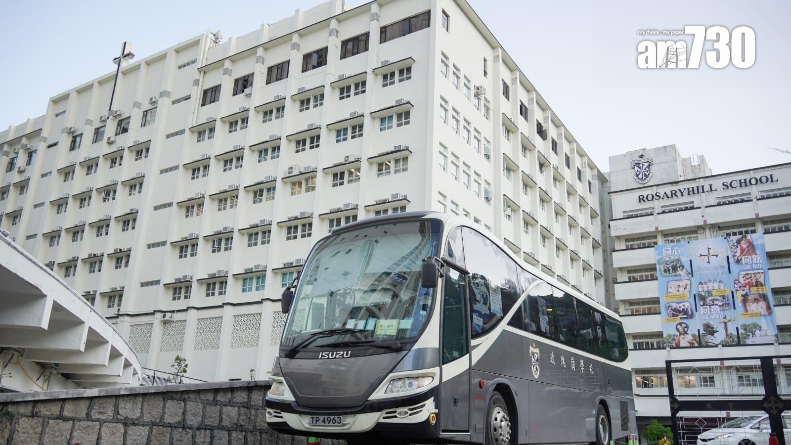 玫瑰崗中學停辦｜家長本月中旬需表達轉往南區余振強意向　家教會：可接受