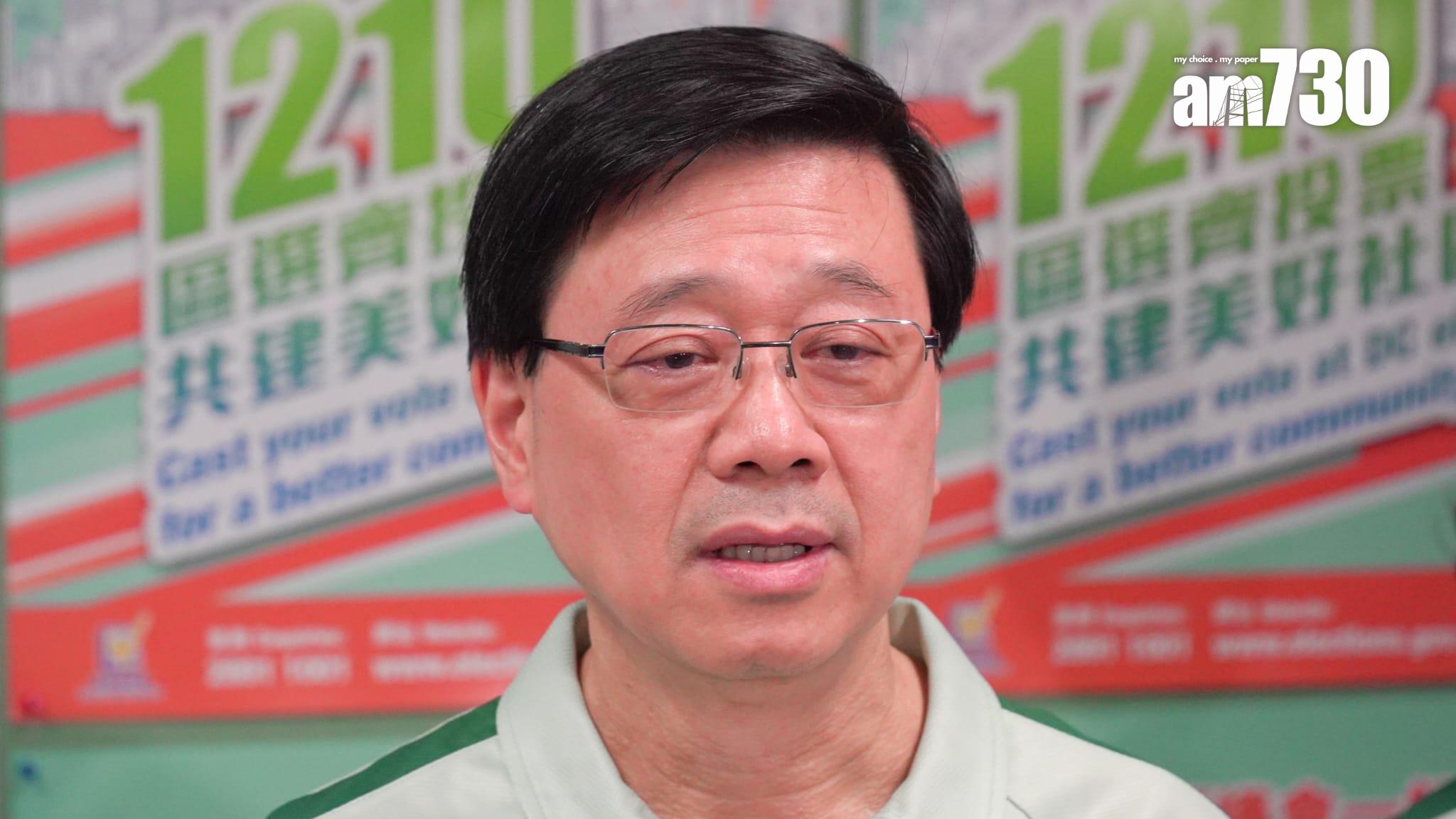 年宵2024｜民主黨競投攤位後被DQ　李家超：任何人對投標都心中有數(李睿哲攝)