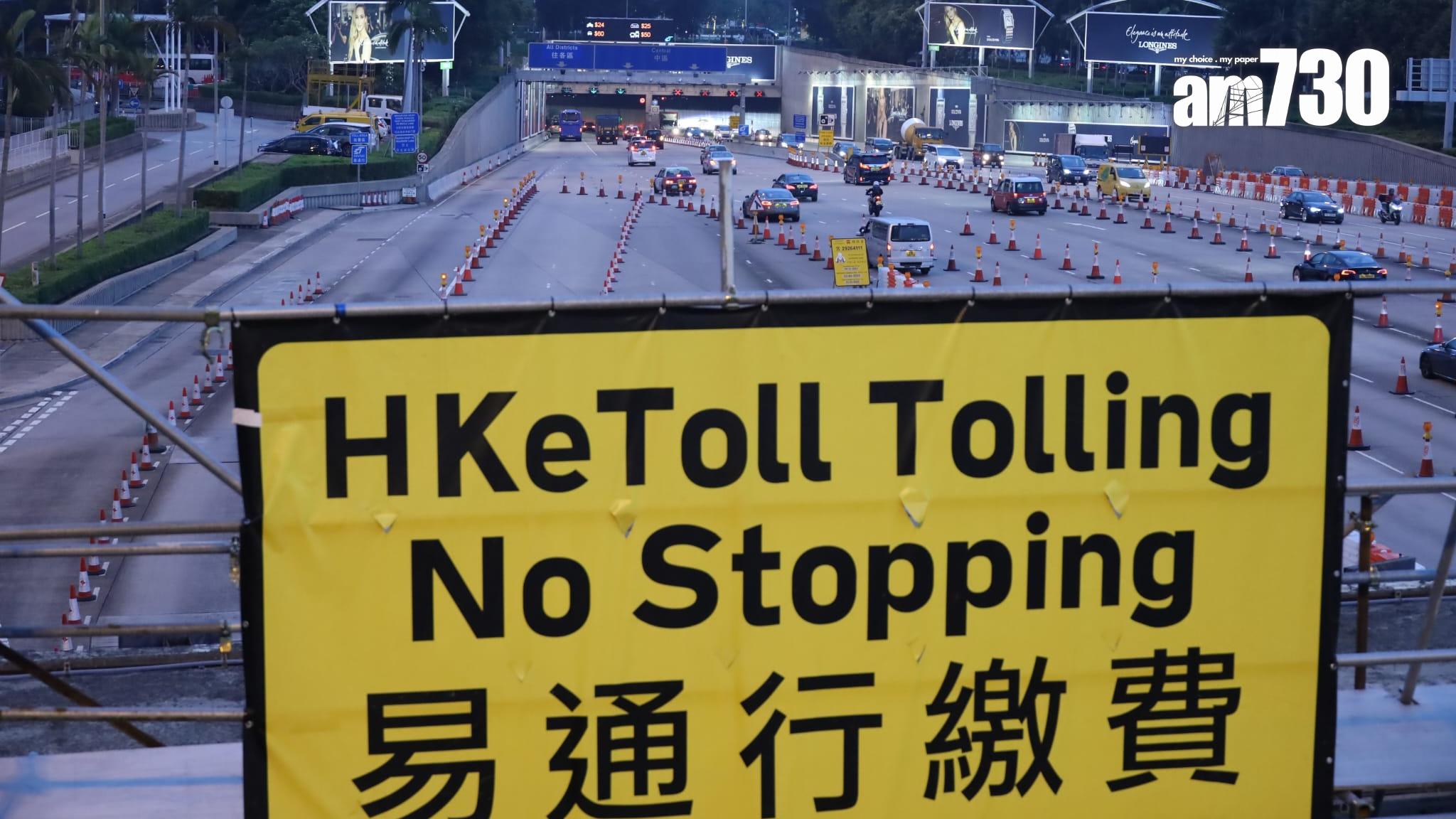 西隧的服務承辦商在今早10時至11時間，人為錯誤使用舊版收費表，導致當時通過西隧的車輛被收錯車費，共4,700架車次受影響。(鍾式明攝)