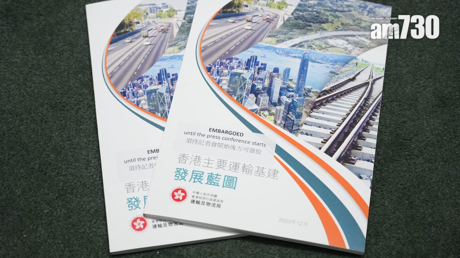 東九龍綫擬最遲2038年落成　局方指有一定複雜性(李睿哲攝)