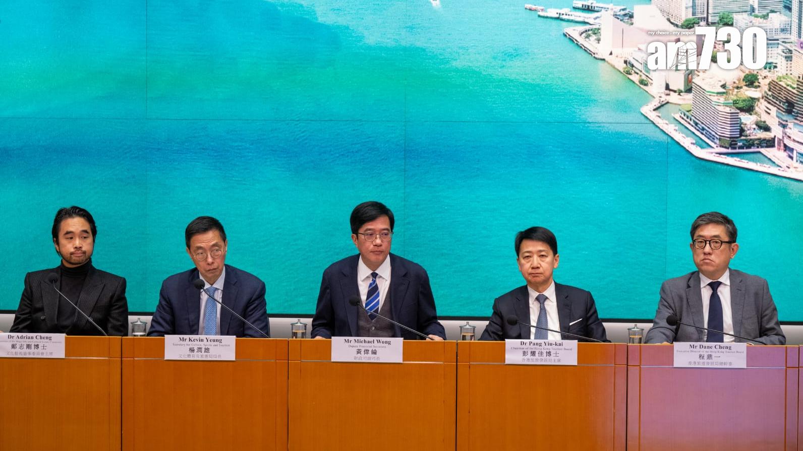 上半年有逾80項盛事在港舉辦　政府會透過港台新節目每日介紹城中盛事(陳奕釗攝)