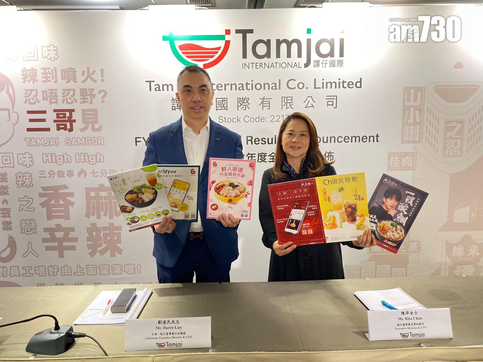 譚仔業績｜2023年首三季少賺2.7%，香港業務疲軟受累港人北上消費。(資料圖片)