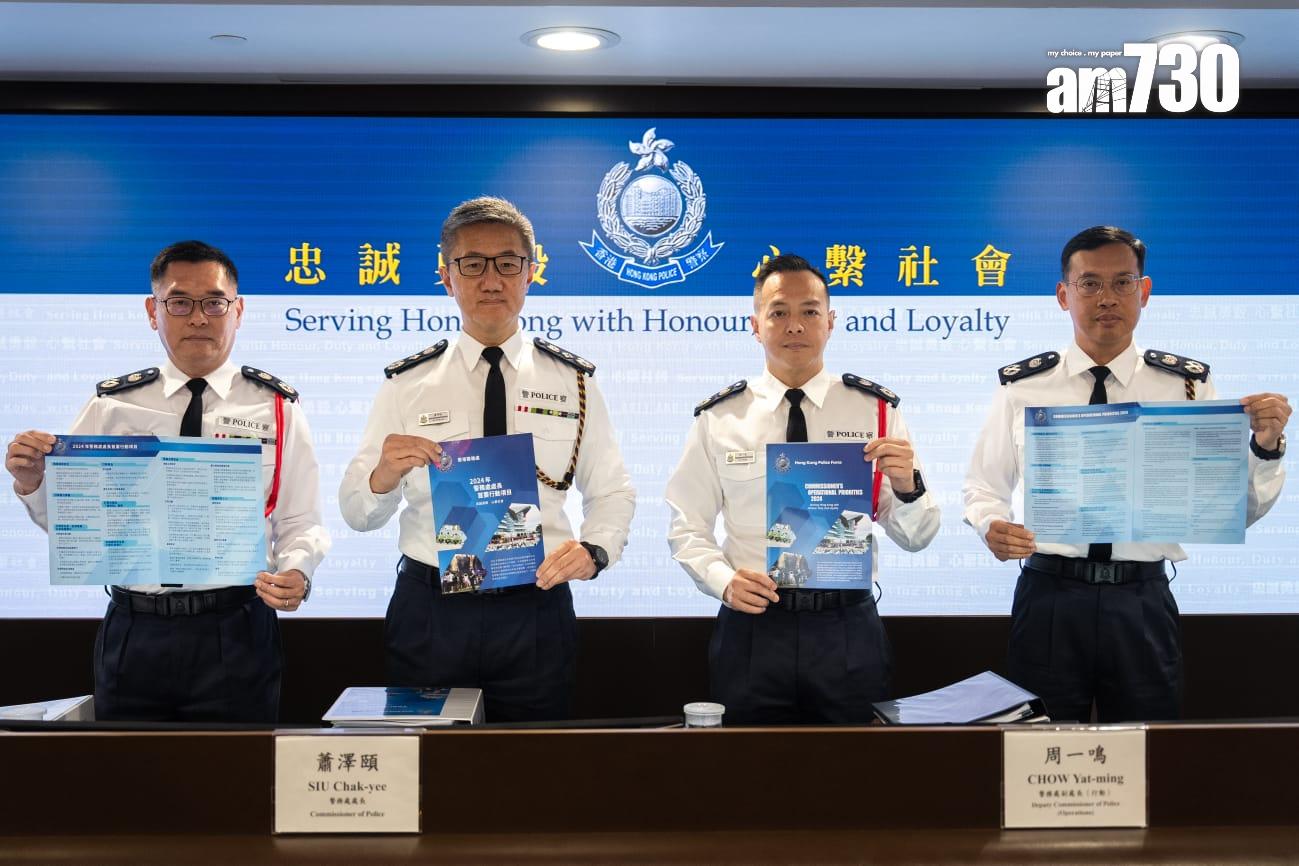 警方2023年結 整體罪案升近三成  接6人就美斯缺賽報案 (林靄怡攝)