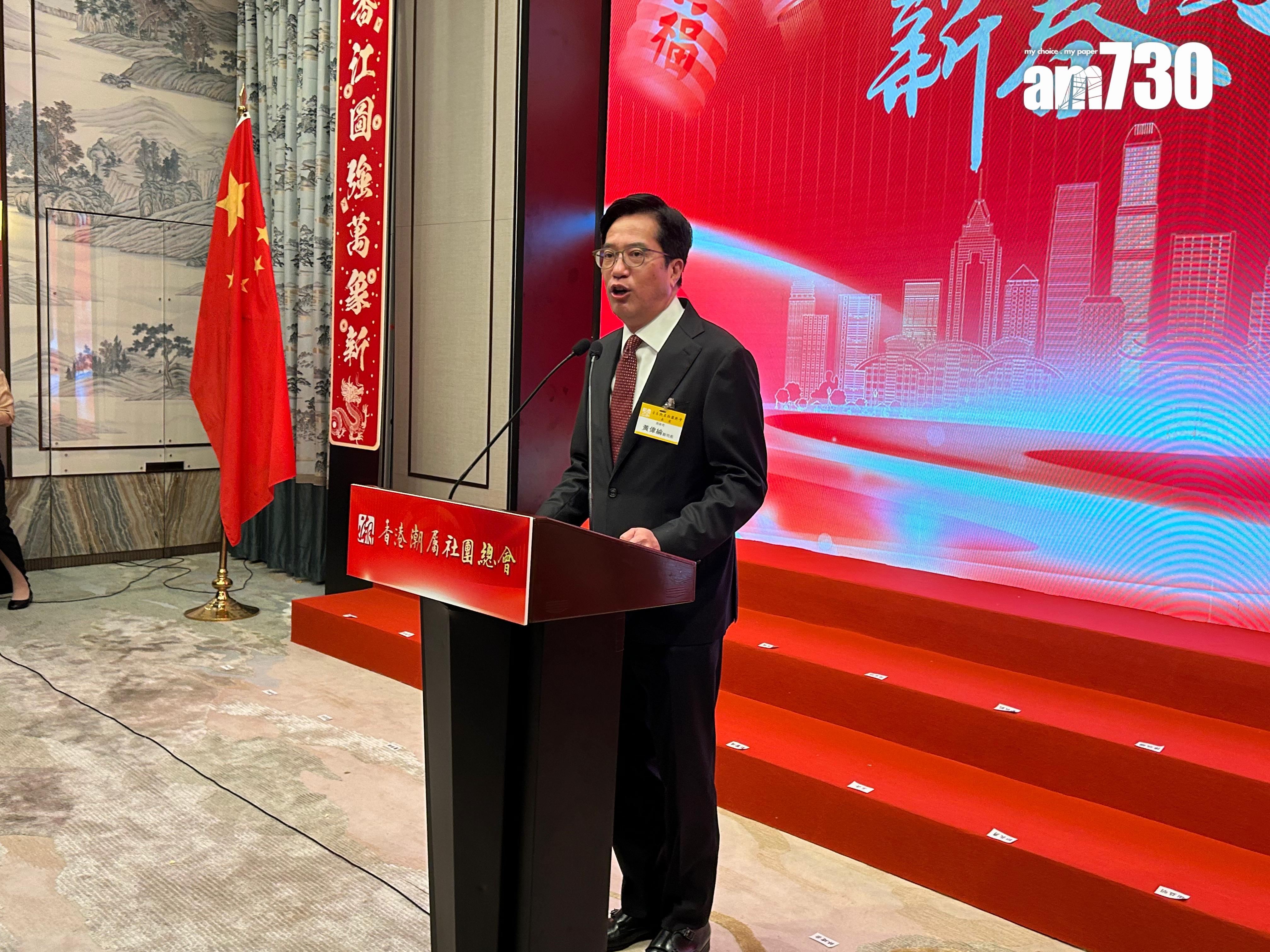 Ray Online｜「潮州姑爺」黃偉綸：搵老公老婆　潮州人唔係唯一選擇，係上佳選擇