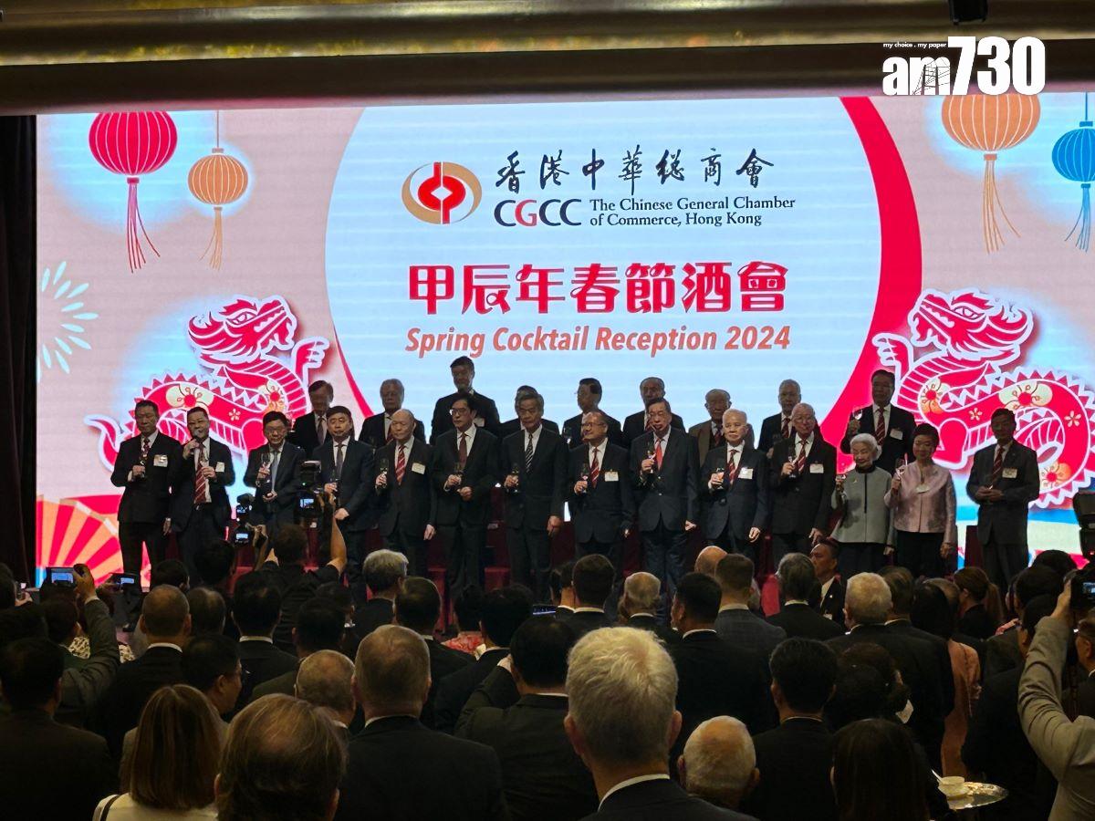 財政預算案2024｜中總指，樓市股市低迷，促政府撤辣並開源節流。(陳芷晴攝)