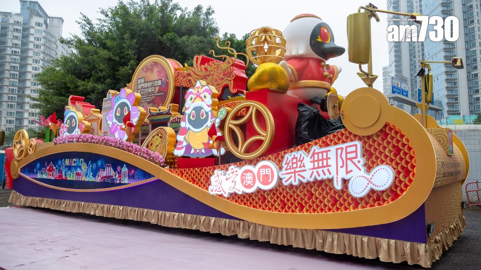 農曆新年2024｜旅發局年初一晚在尖沙咀舉行花車巡遊　9輛花車及29支表演隊伍參與(陳奕釗攝)