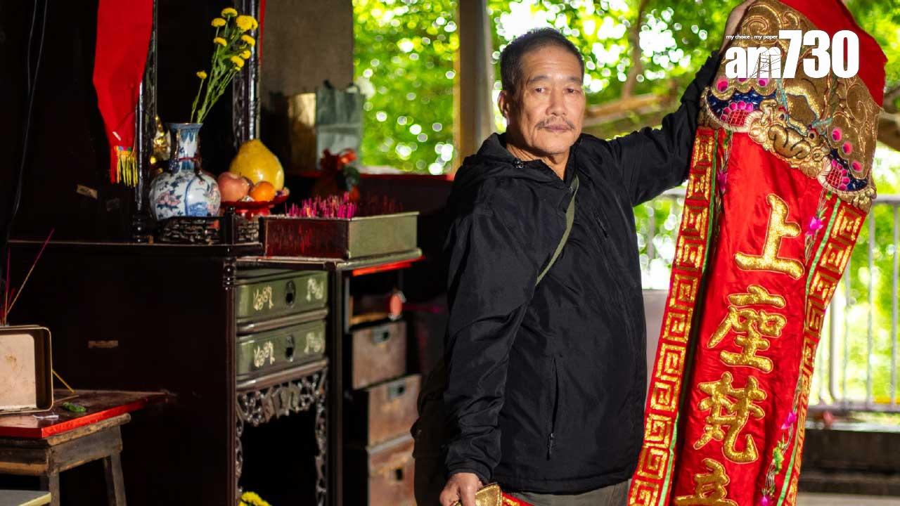 am專題｜華富邨盂蘭勝會入非遺十周年  前互委會主席：重建後無未來難再辦