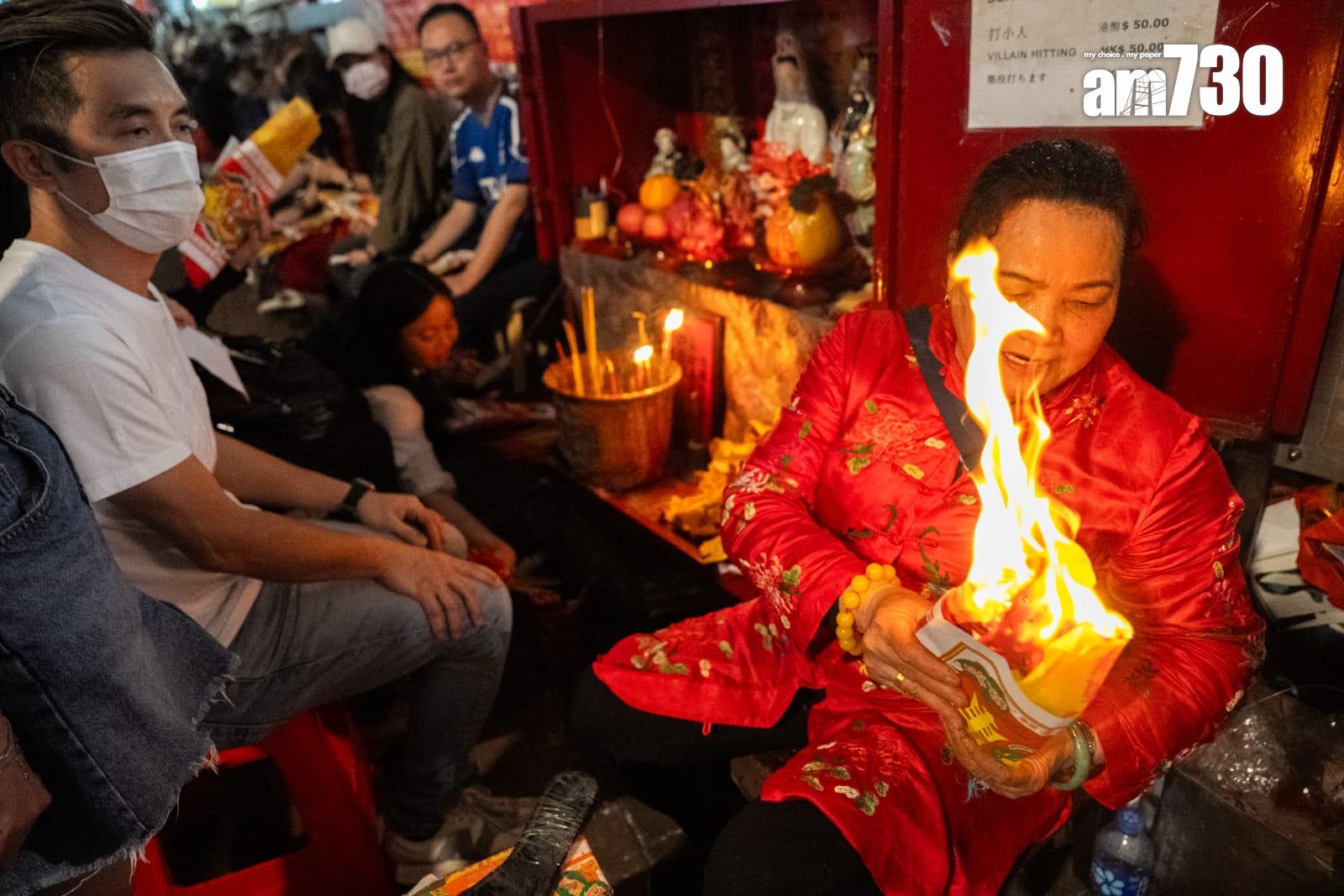 驚蟄打小人｜鵝頸橋現人龍　攤檔失火「燒走衰氣」 (圖輯)