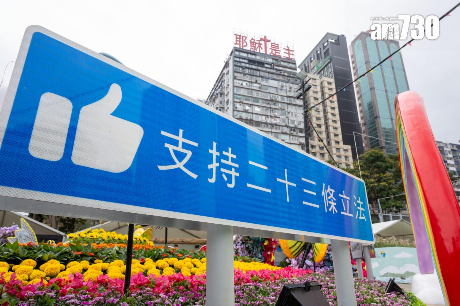 23條立法｜立法草案三讀通過 廠商會：香港可以更無後顧之憂地主動作為(資料圖片/陳奕釗攝)