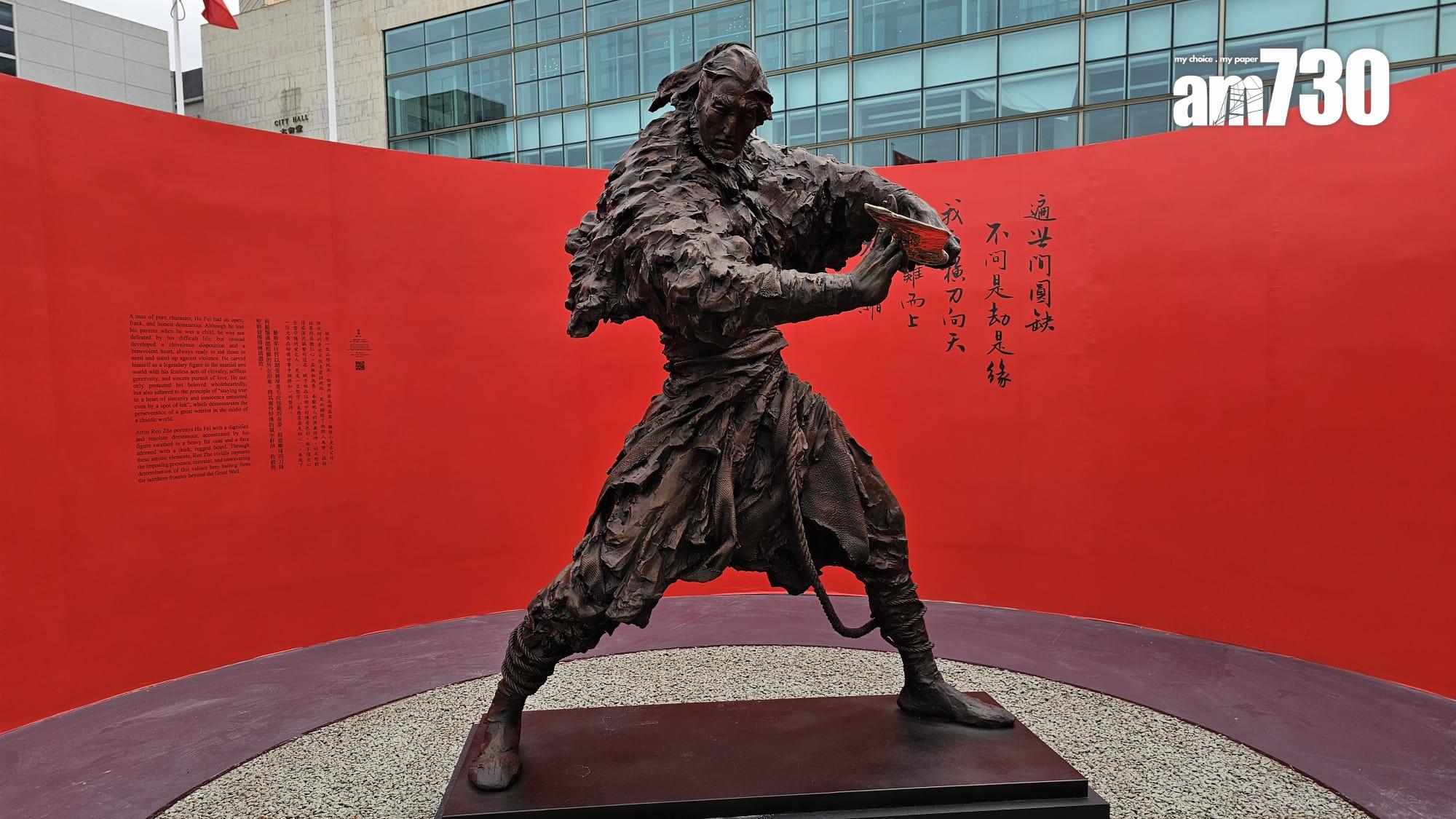 金庸百年誕辰展開幕　愛丁堡廣場展出10尊筆下武俠人物雕塑(本報記者攝)