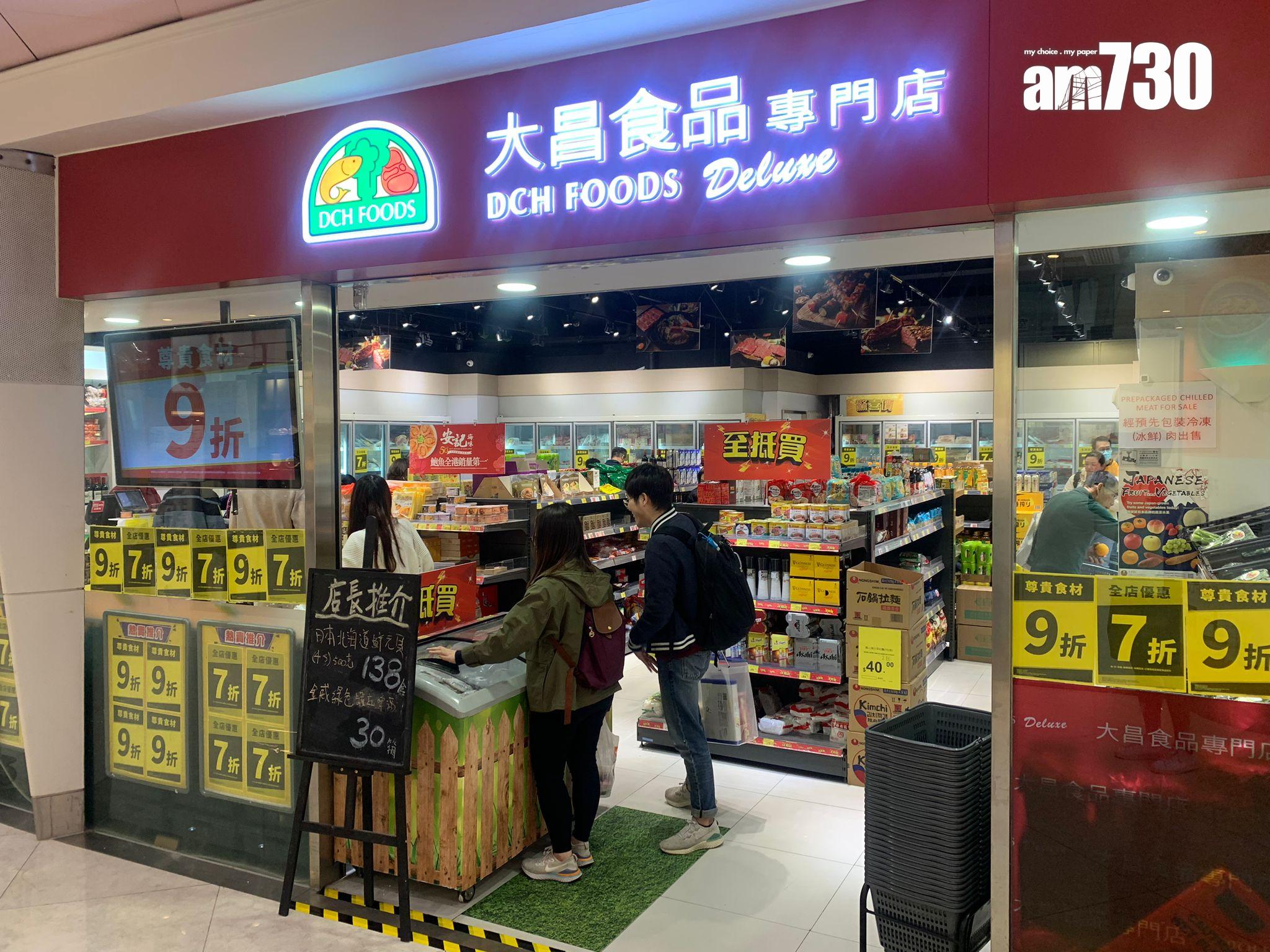 圖為海怡西商場大昌。(吳浩南攝)