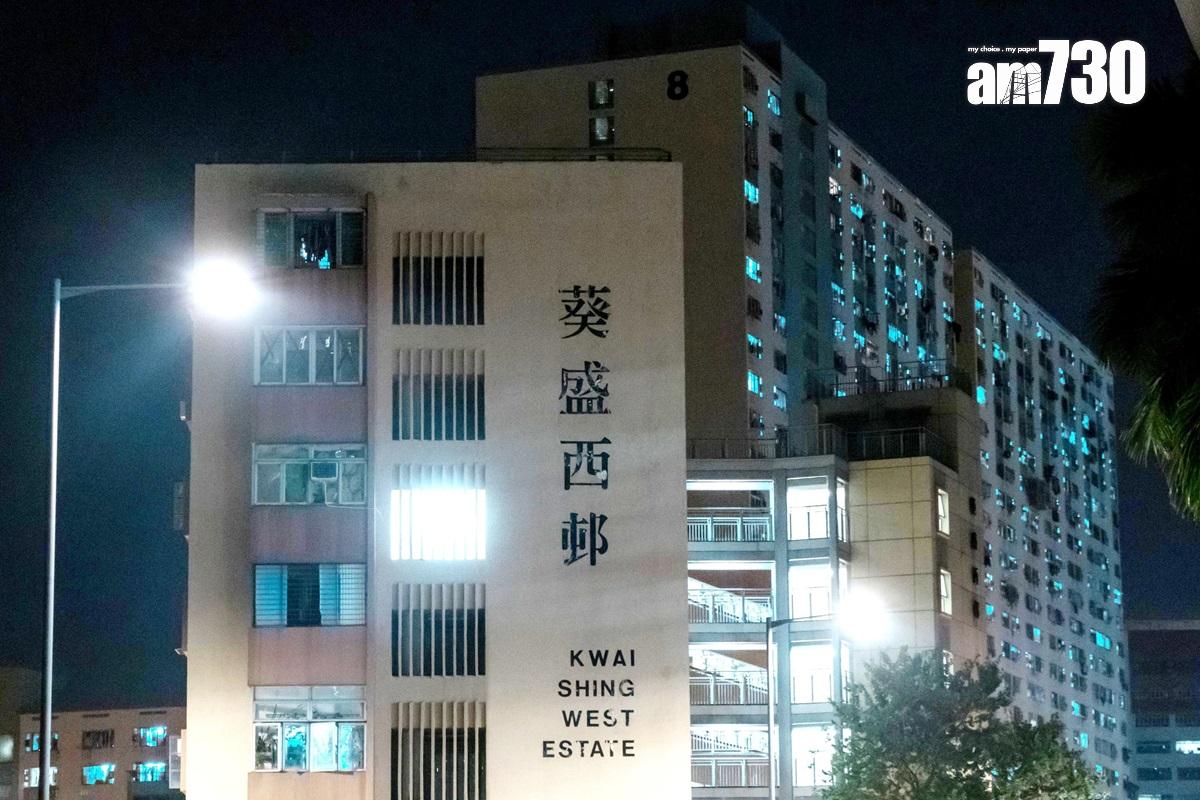 葵盛西邨發生傷人案。(資料圖片)