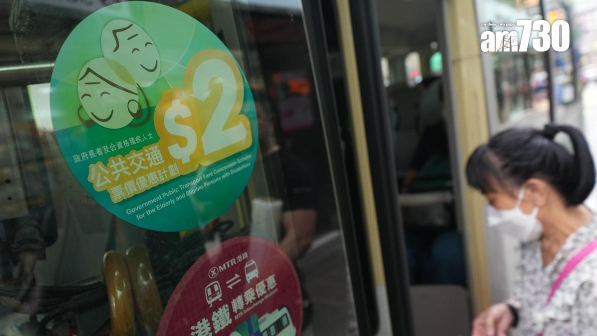 運輸署過去8個月進行約350次聯合打擊濫用「二元乘車優惠」的行動。(資料圖片／陳奕釗攝)