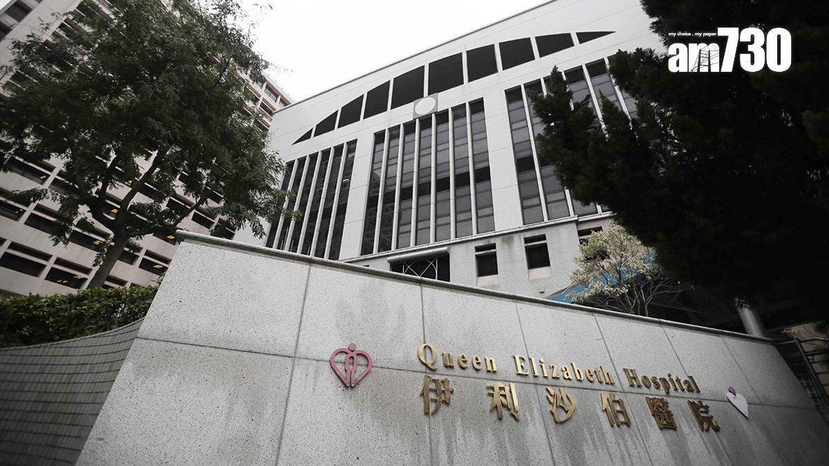 伊利沙伯醫院。(資料圖片)