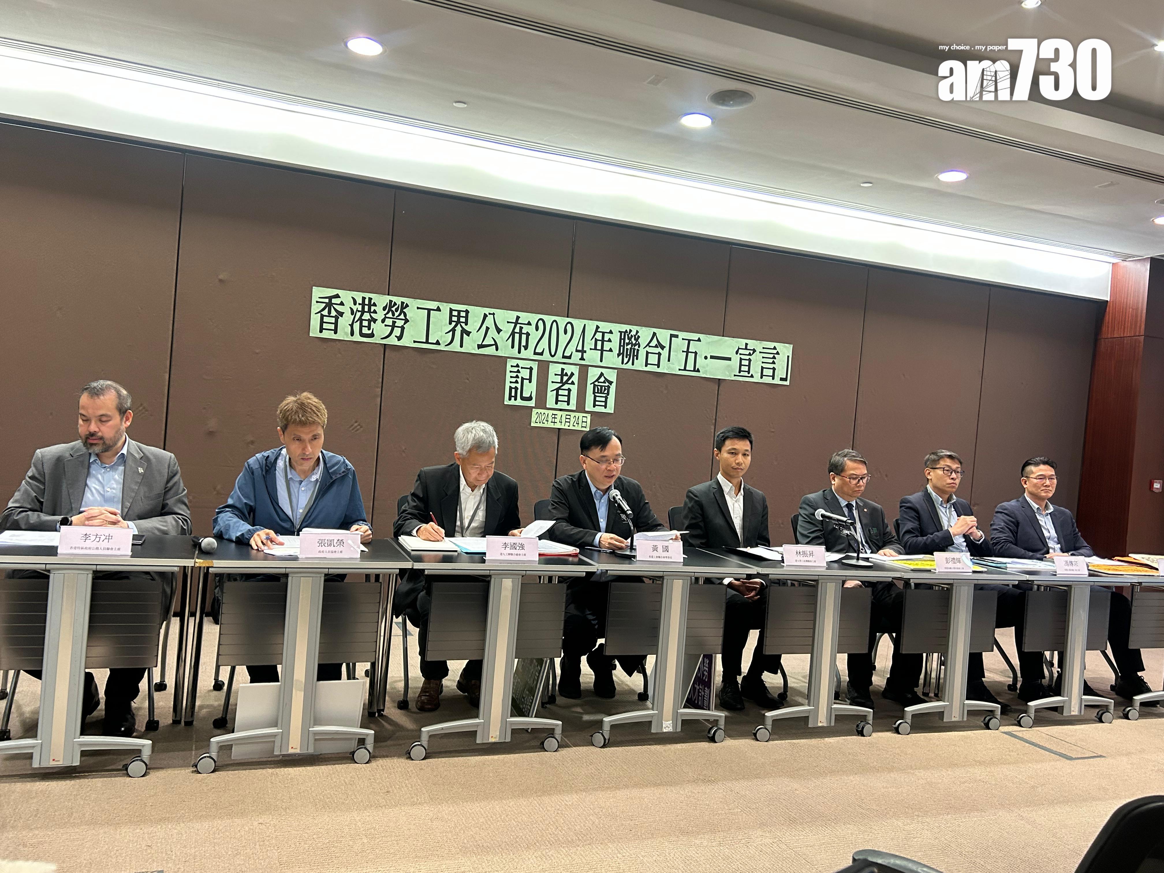 勞工界聯合「五一宣言」　爭取最低工資提升至55元(陳芷晴攝)