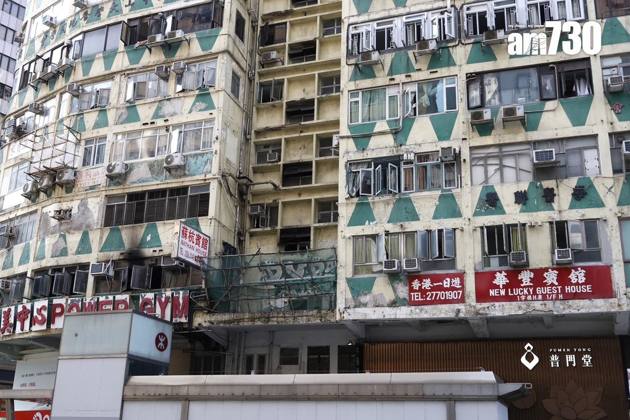 佐敦華豐大廈火警｜佐敦華豐大廈爆竊案