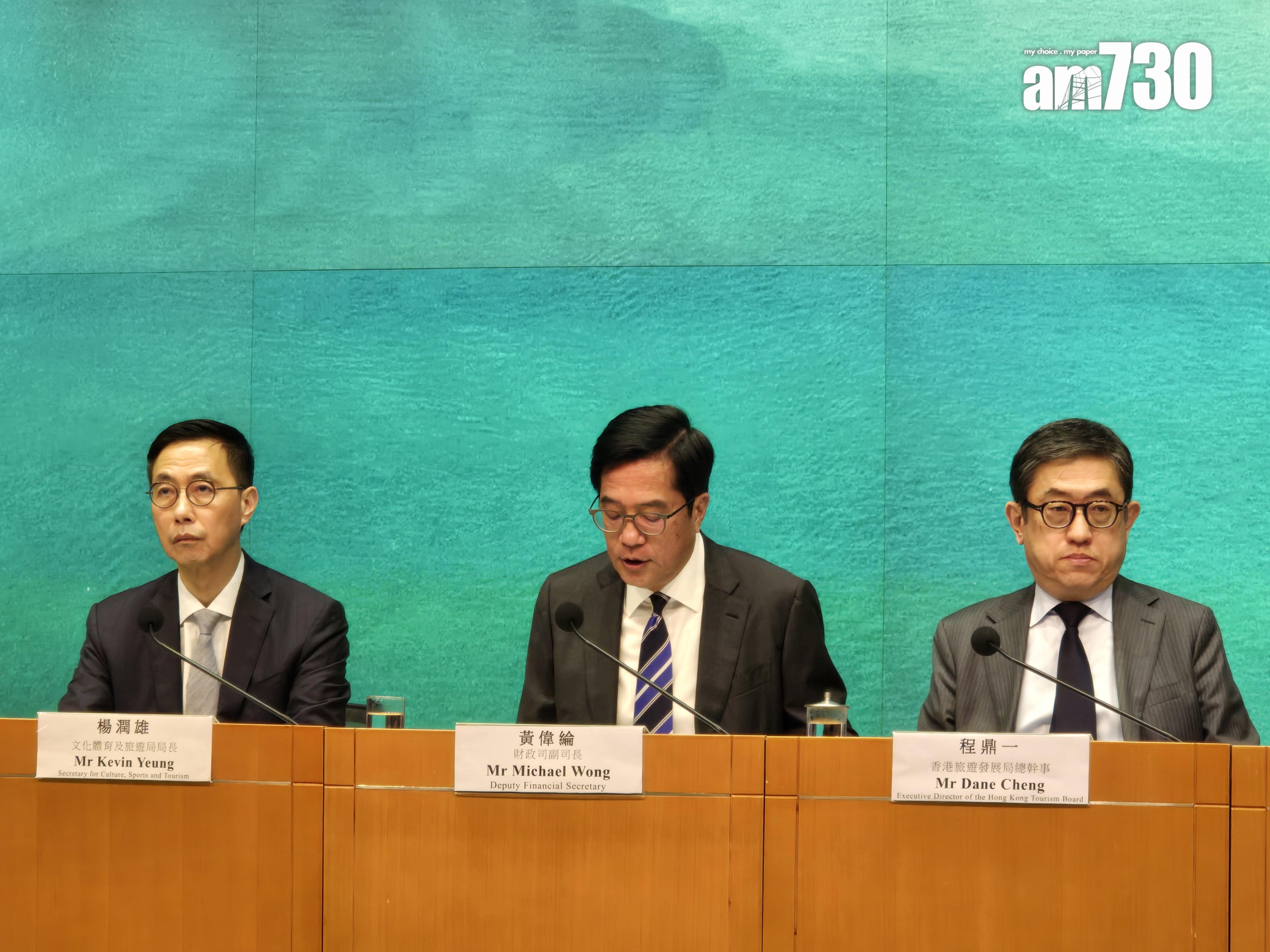 2024年下半年盛事年表今公布  下半年推106項盛事 預170萬旅客參與