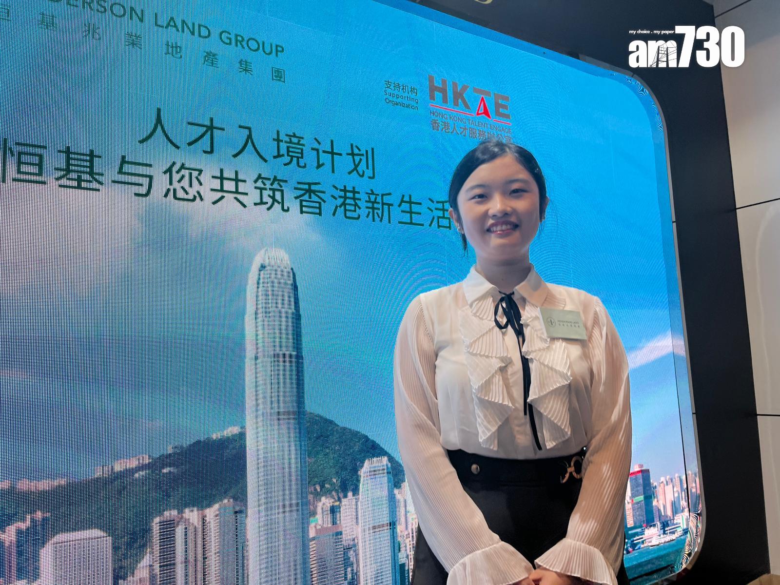 鄭思琦認為留港工作能接觸更多國際機會，並平衡工作和生活。（陳詠琳攝）