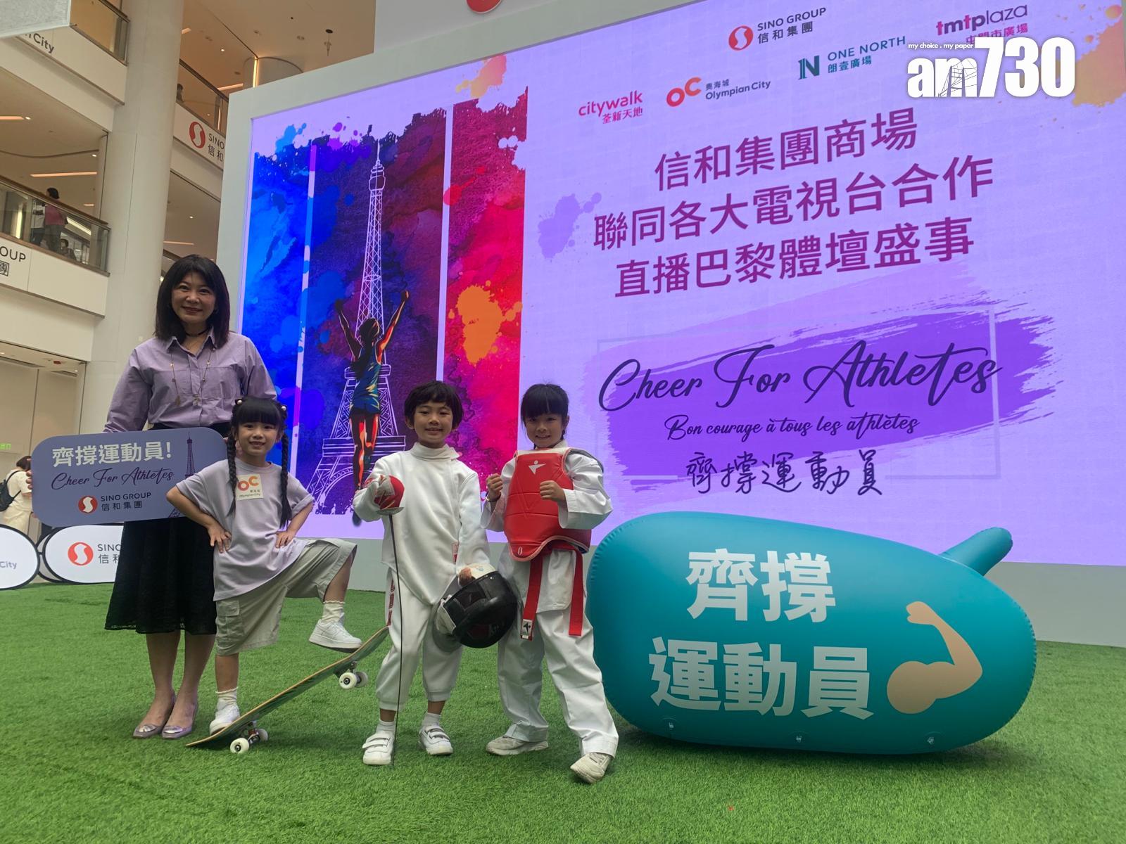 信和集團資產管理董事蔡碧林表示，夏季將在旗下商場投放超過1,000萬元推廣奧運活動。(吳浩南攝)