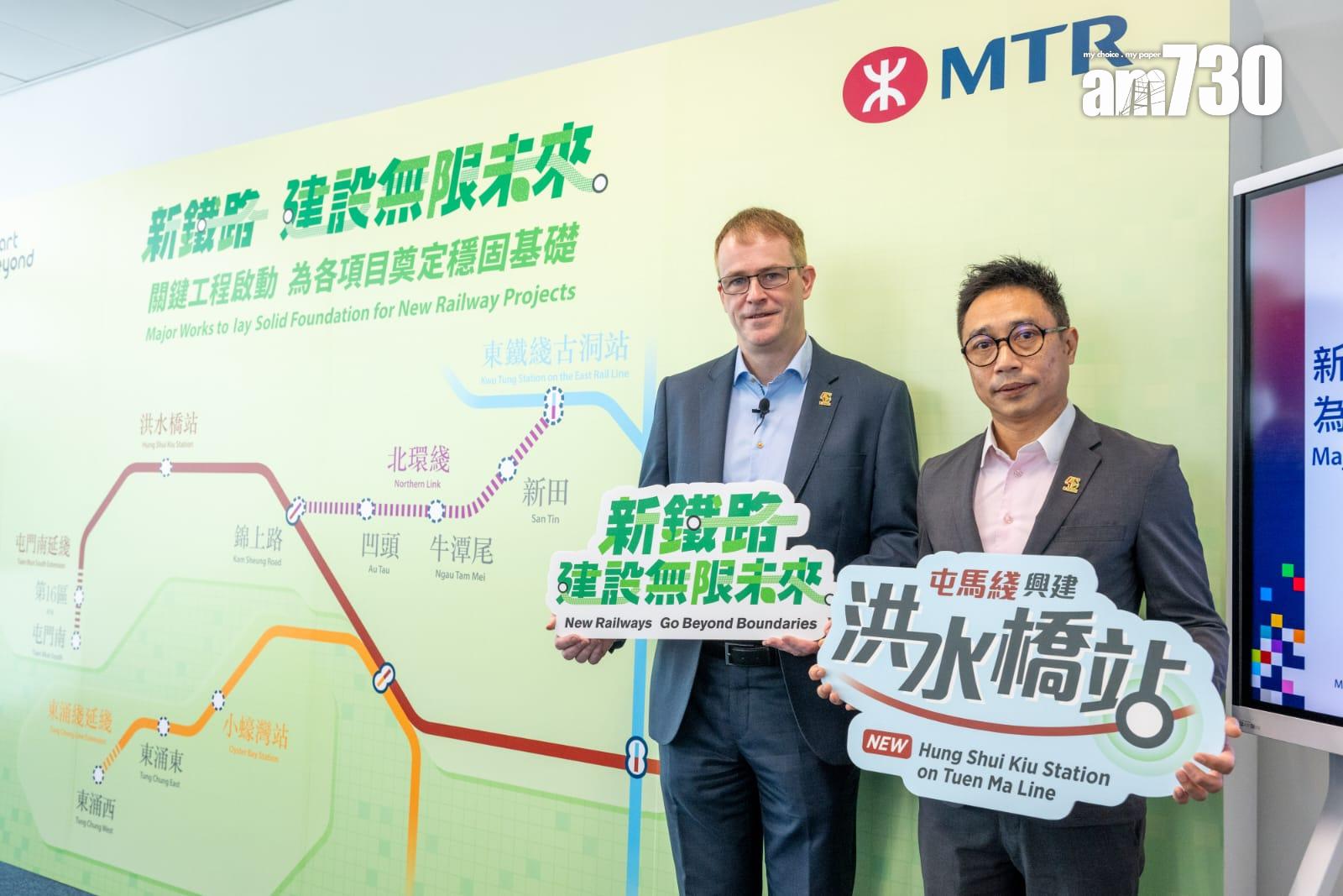 港鐵洪水橋站於今年内開展主體工程　已展開前期預備工序(陳奕釗攝)